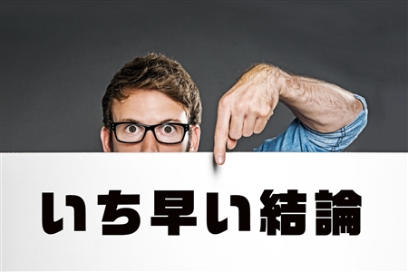しごとサーチ